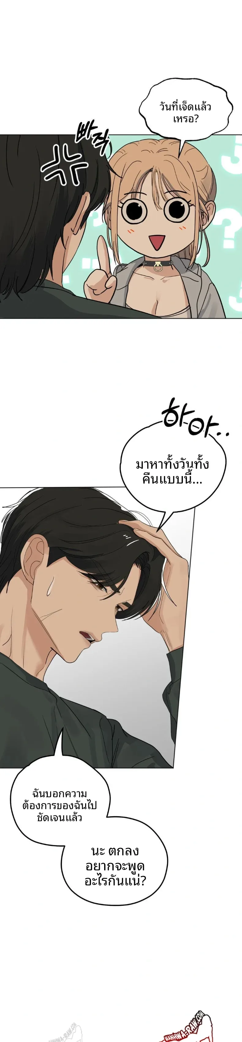 page-19