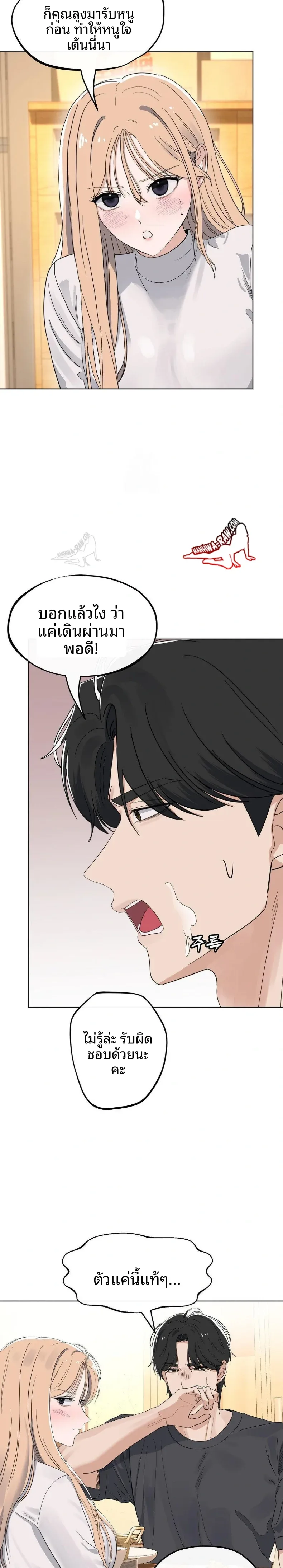 page-20
