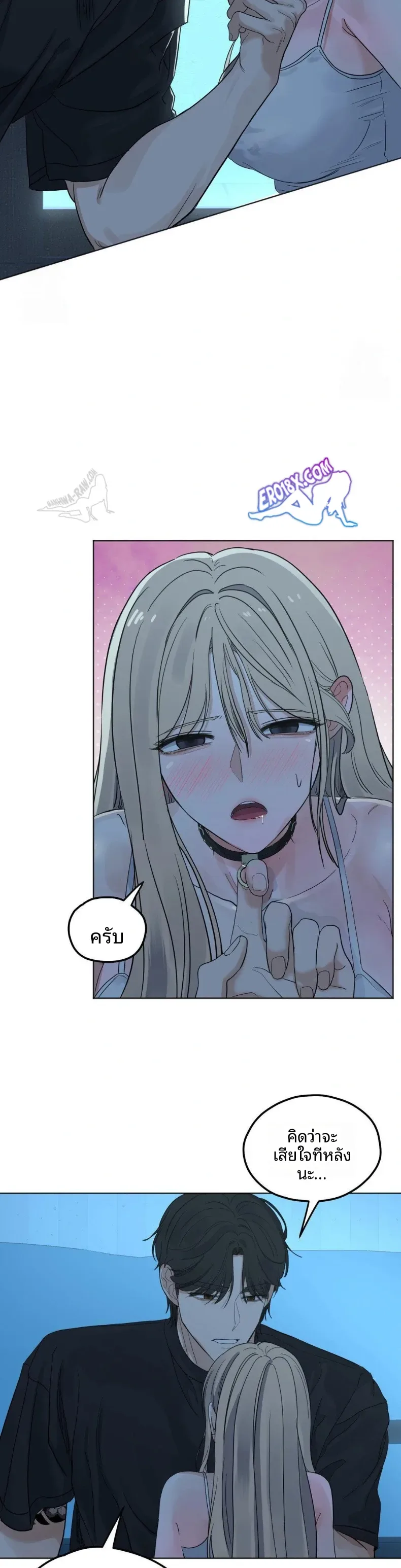 page-6