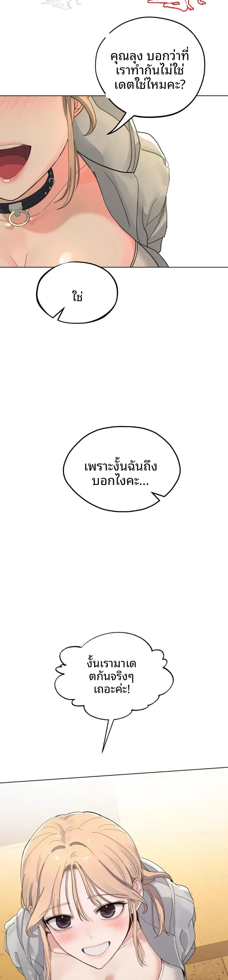 page-20