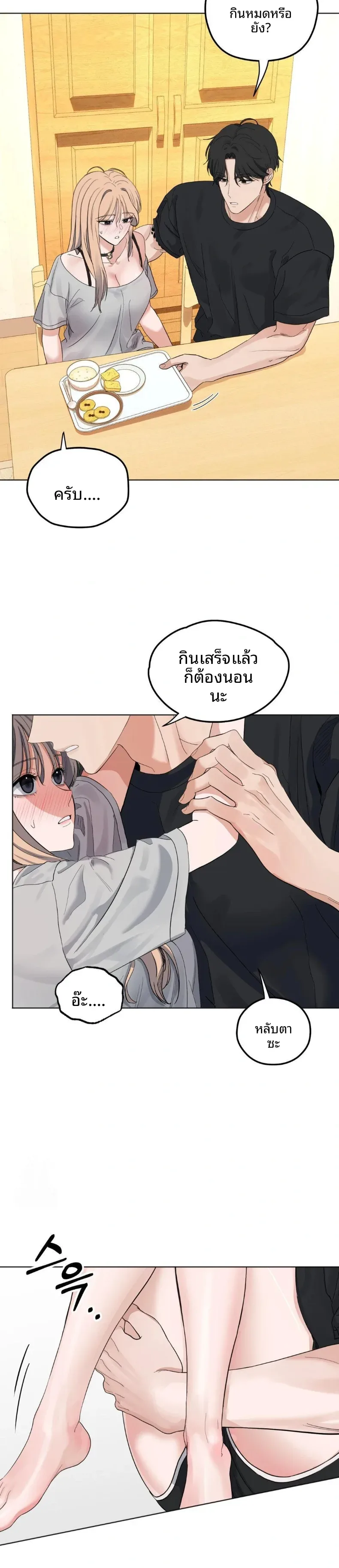 page-10