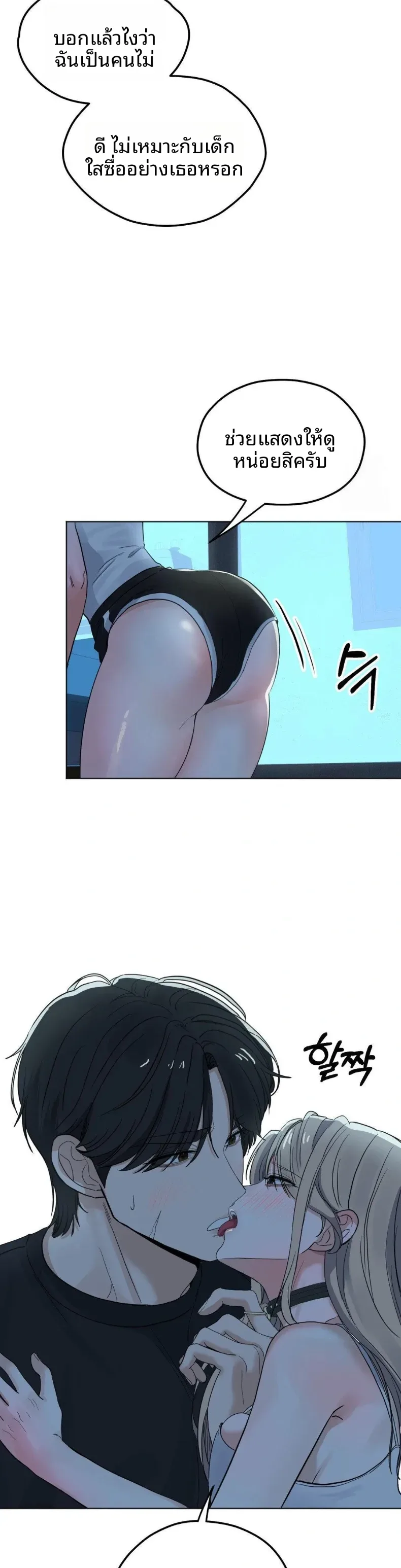 page-7