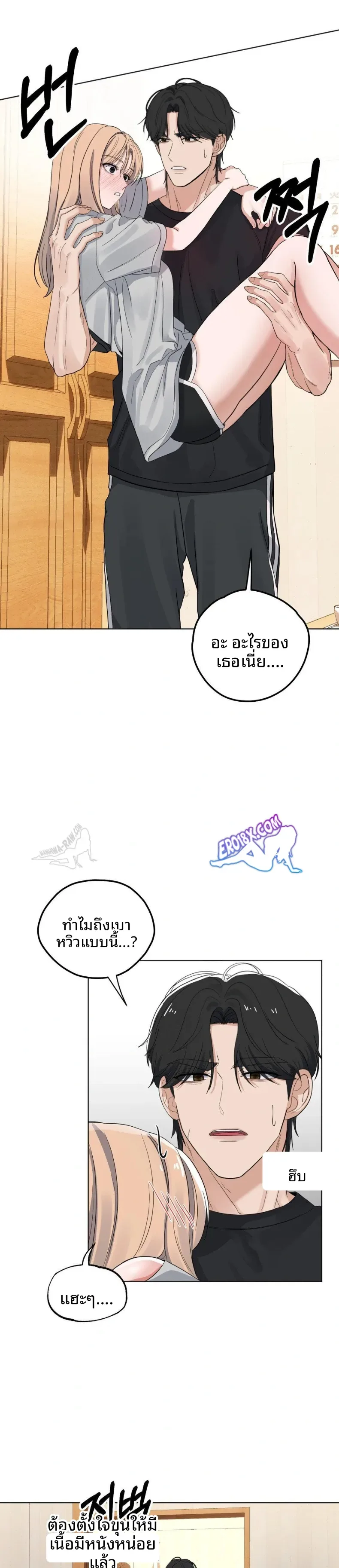 page-11
