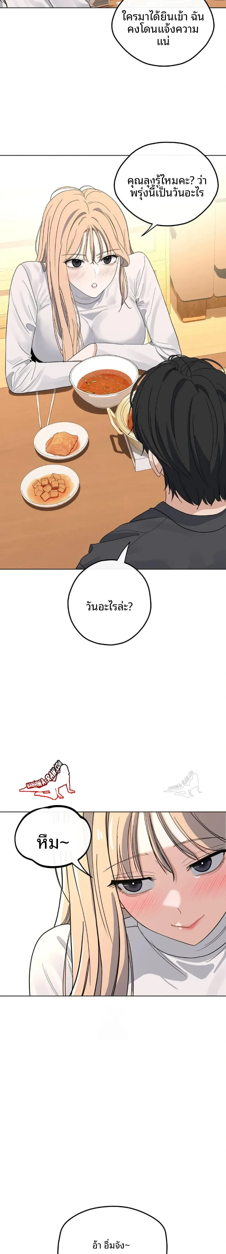 page-21