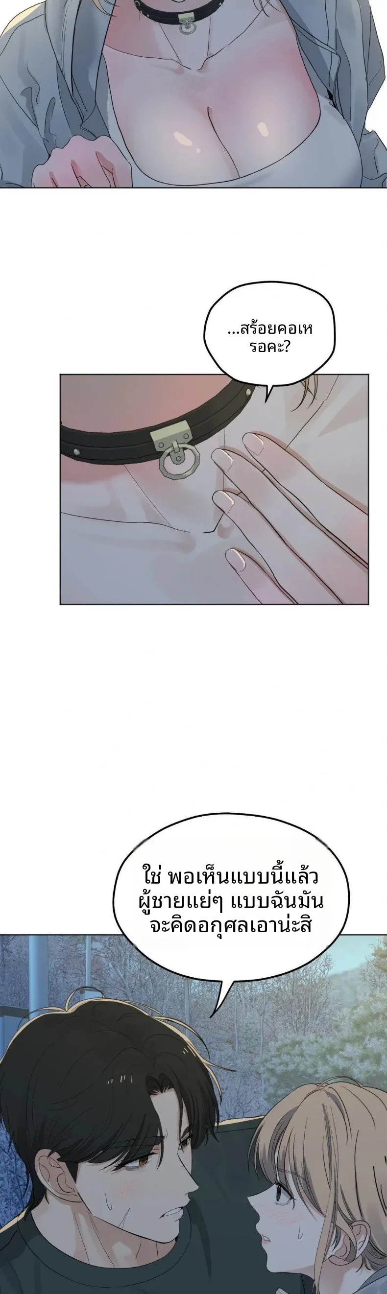 page-20