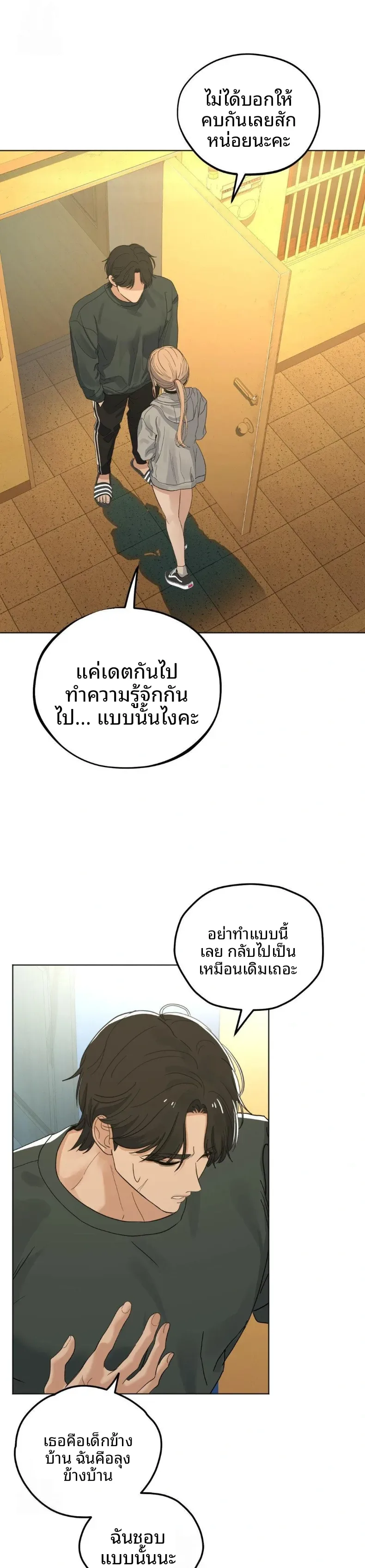 page-22