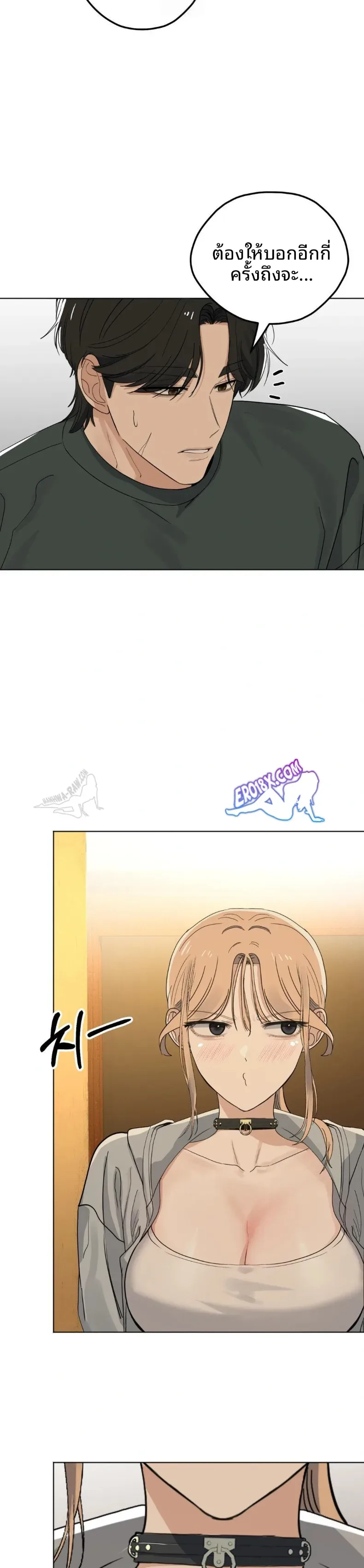page-23