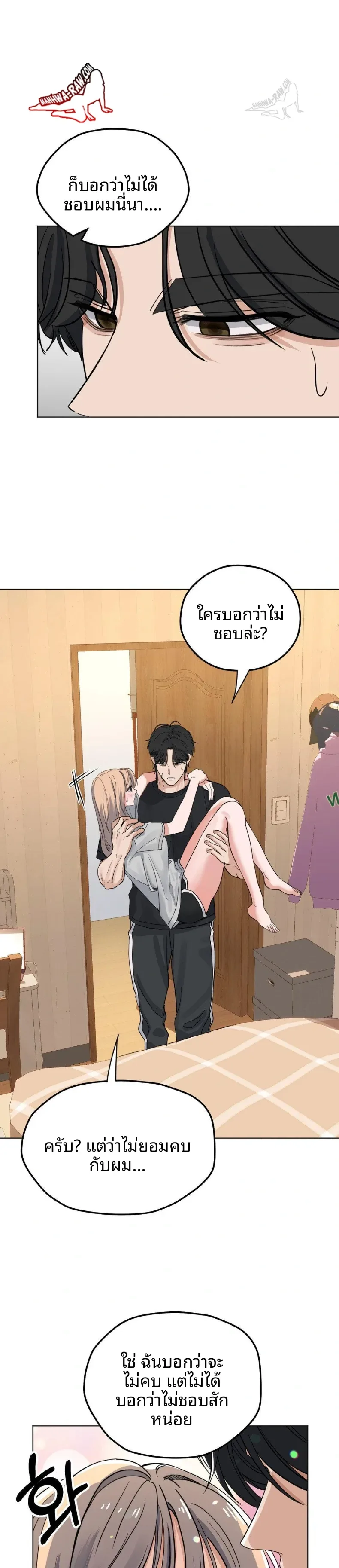 page-13