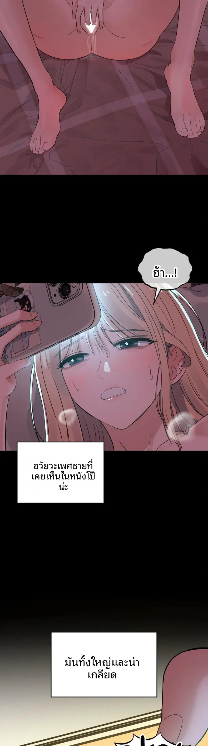 page-5