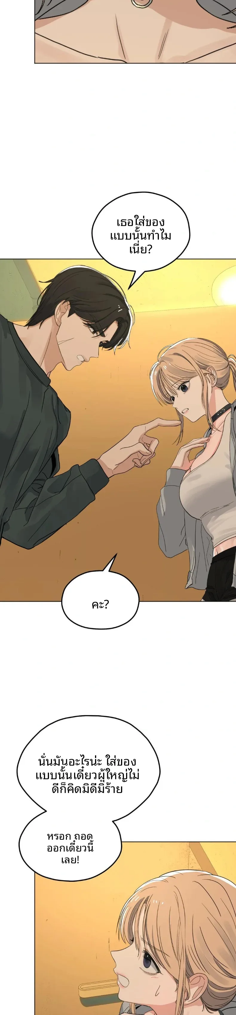page-24
