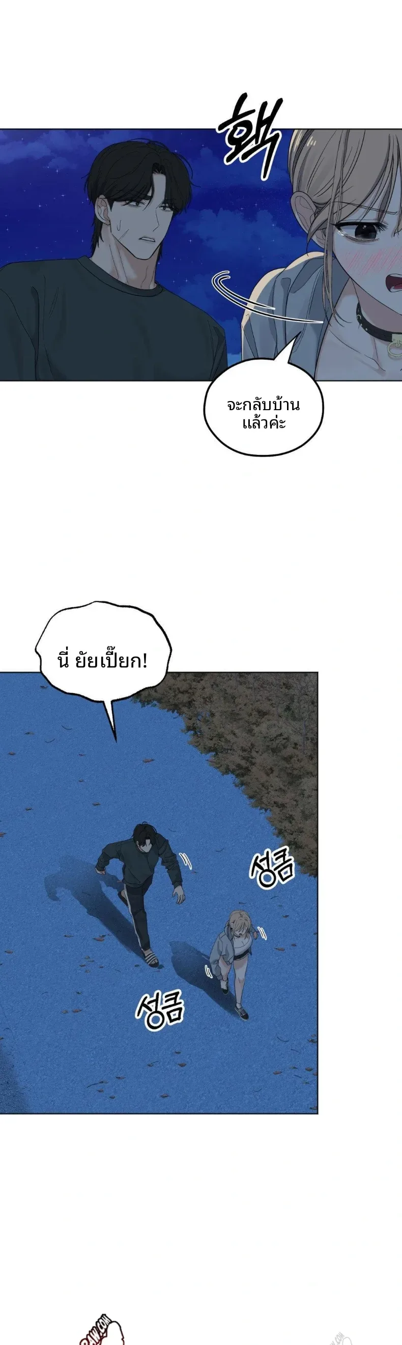 page-23