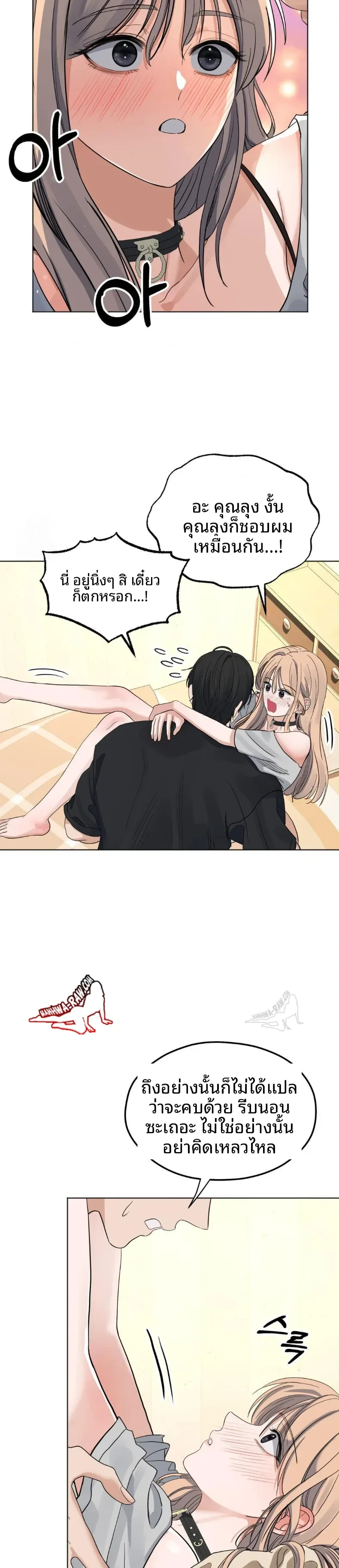 page-14