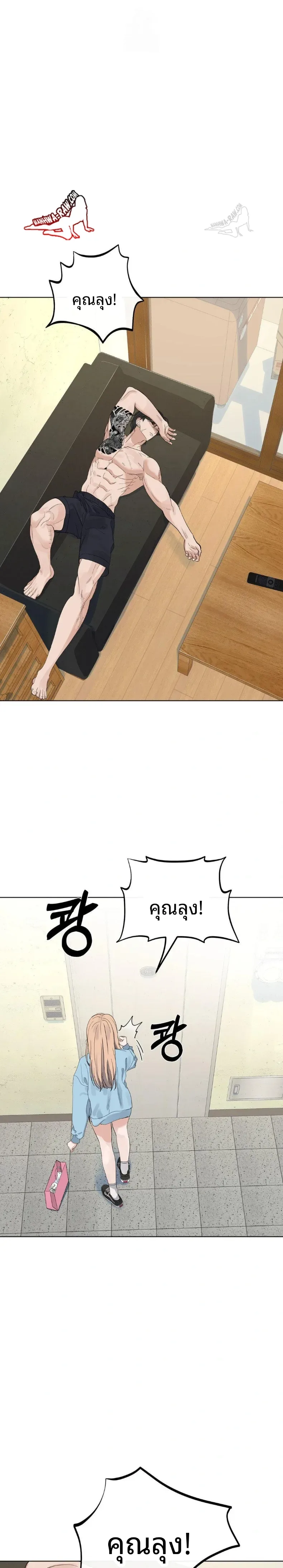 page-24