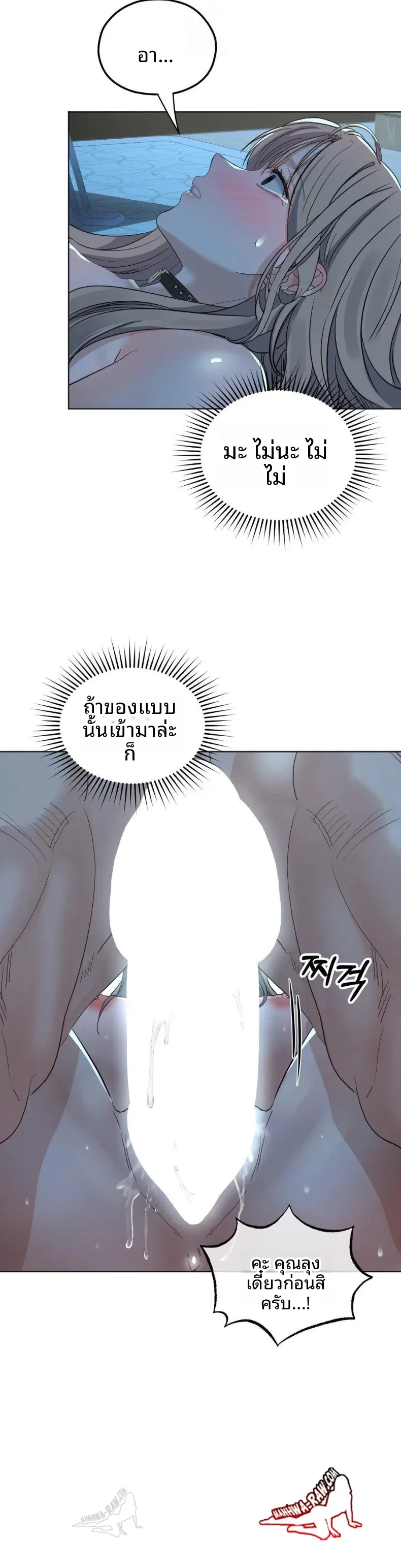 page-2