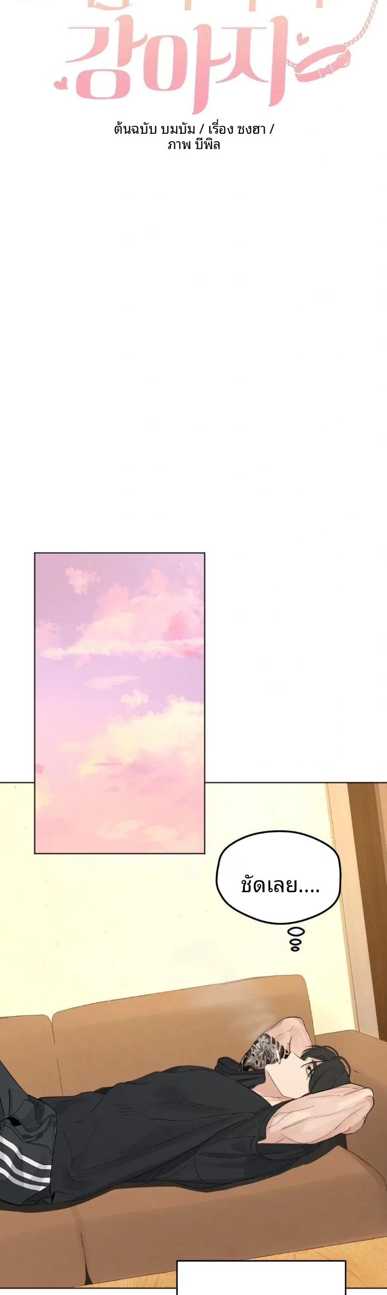 page-25
