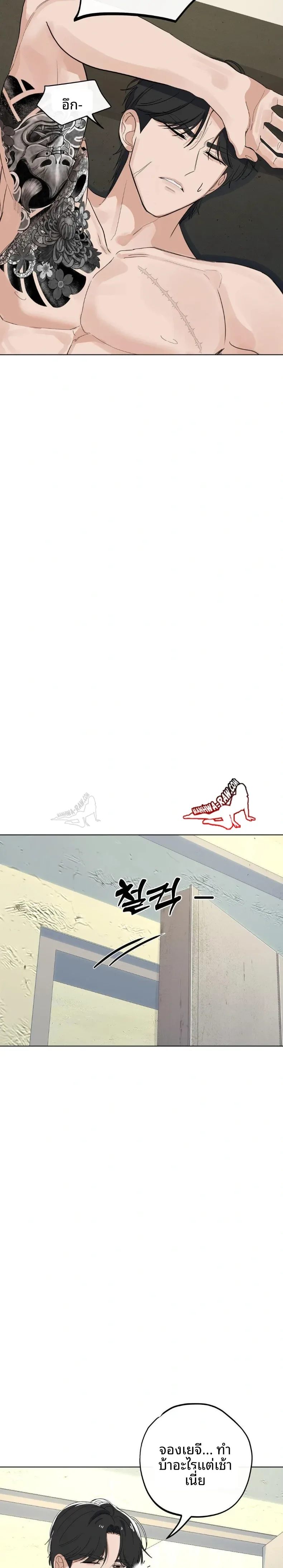 page-25