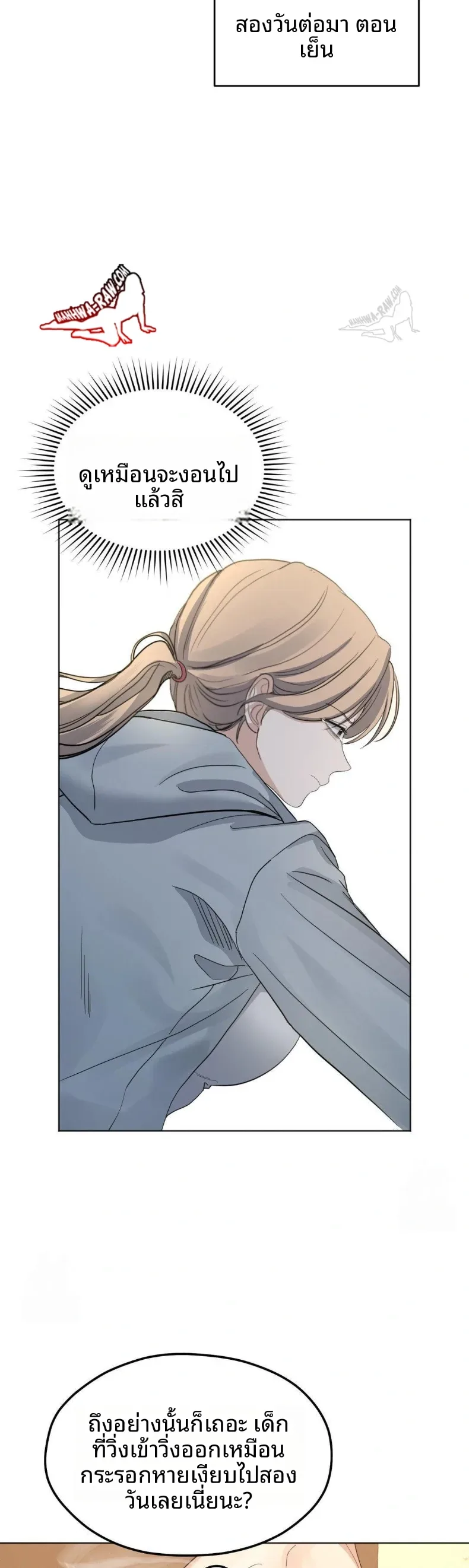 page-26