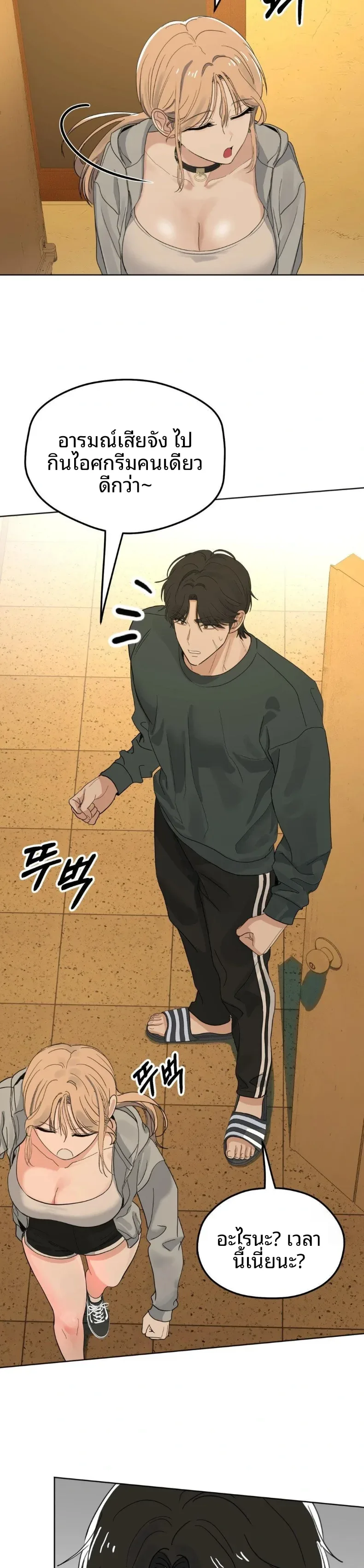 page-27