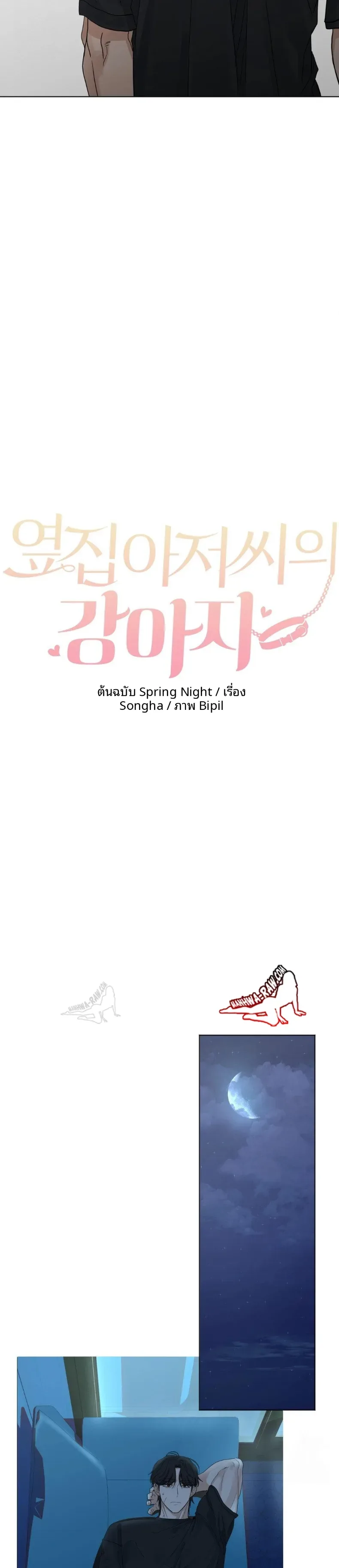 page-17