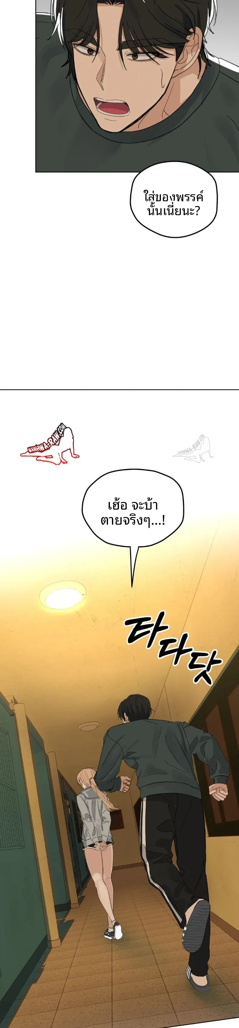 page-28