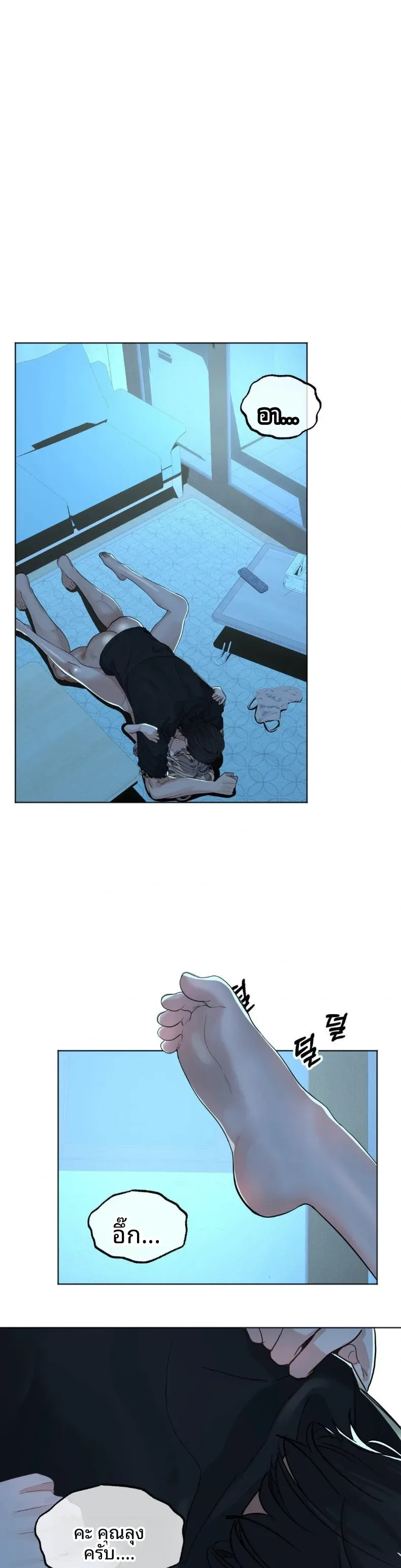 page-5