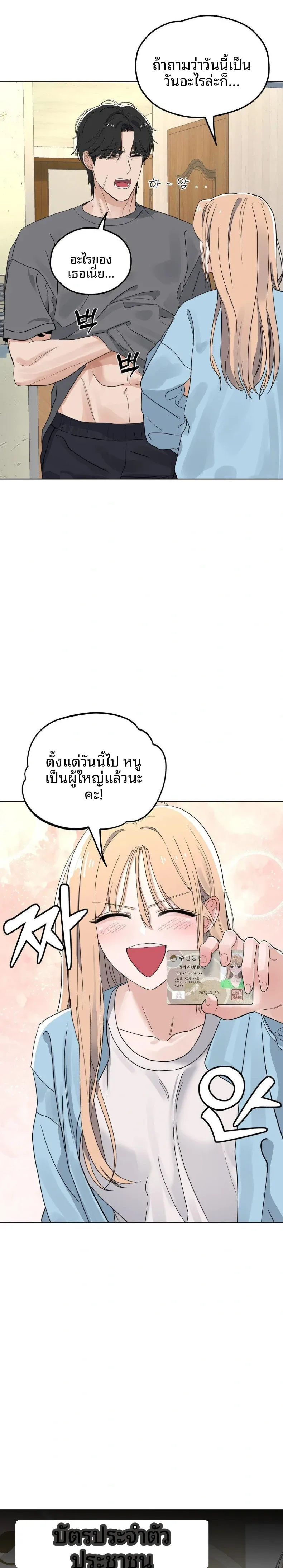 page-27