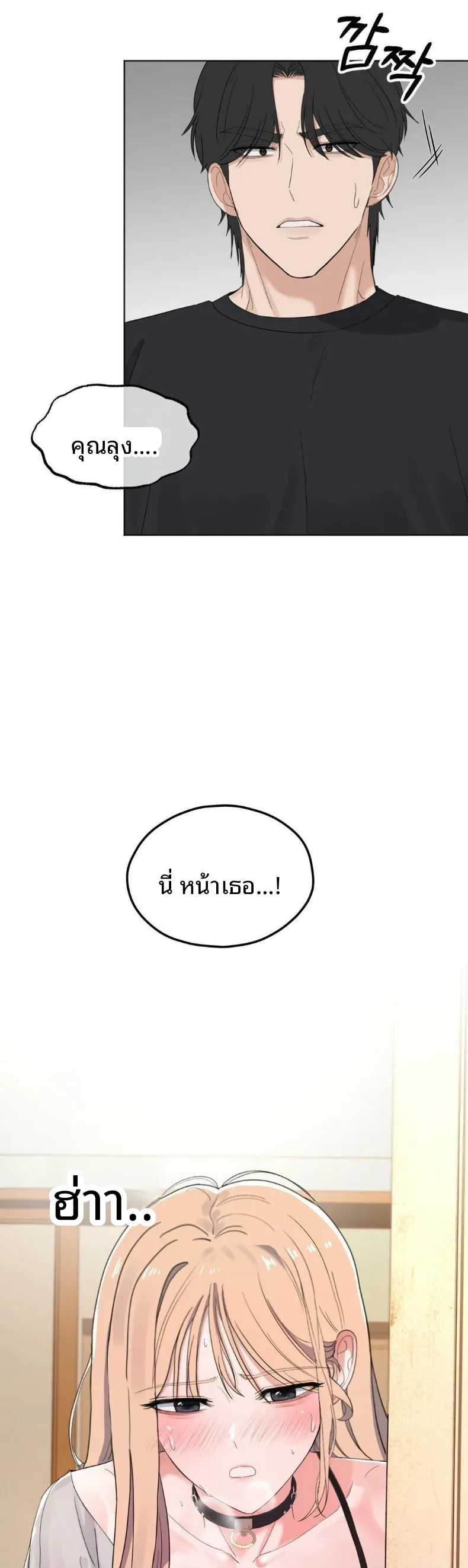page-29