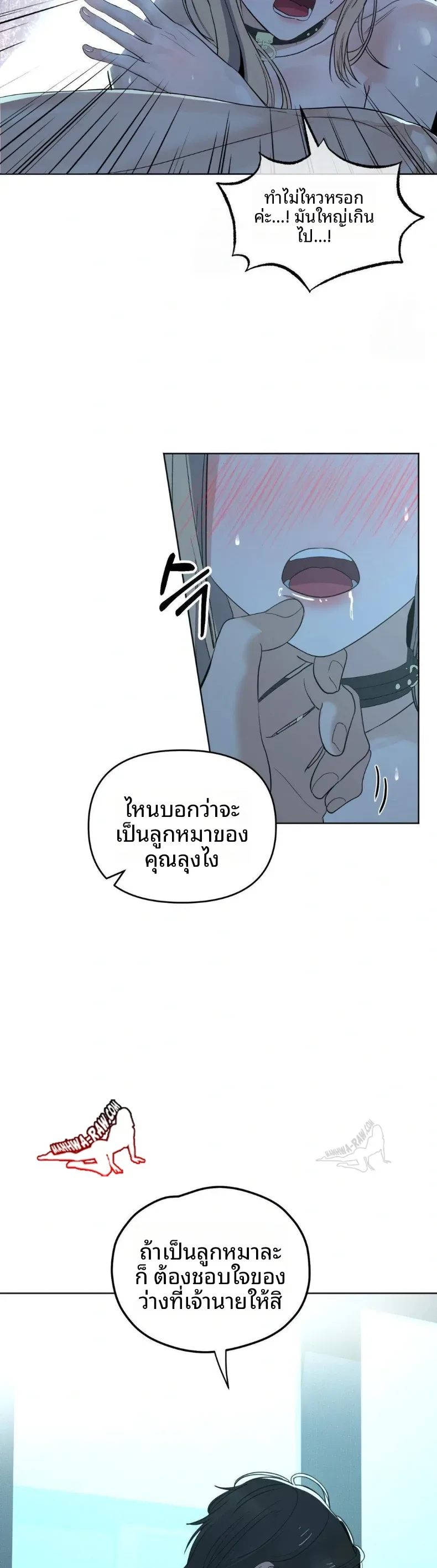page-11