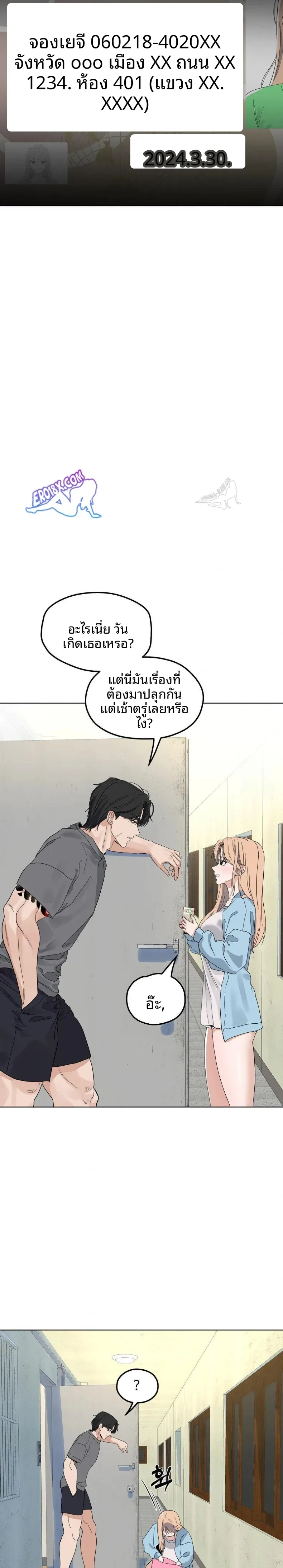 page-28