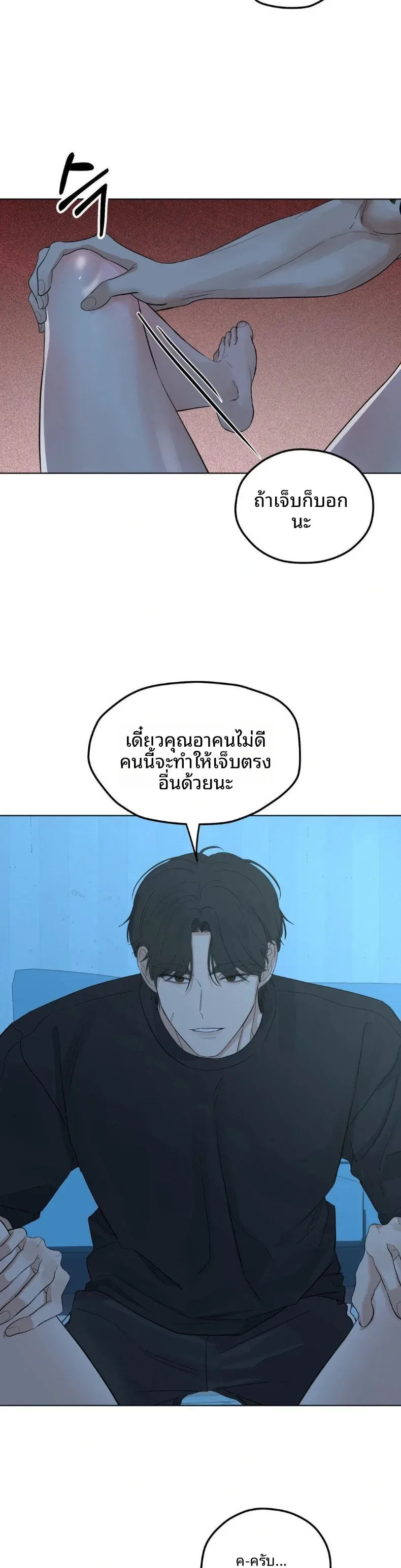 page-16
