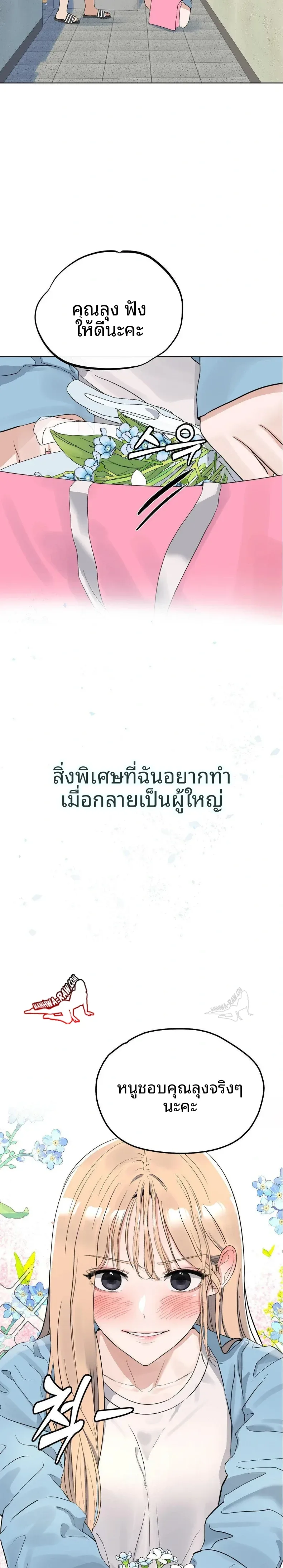 page-29