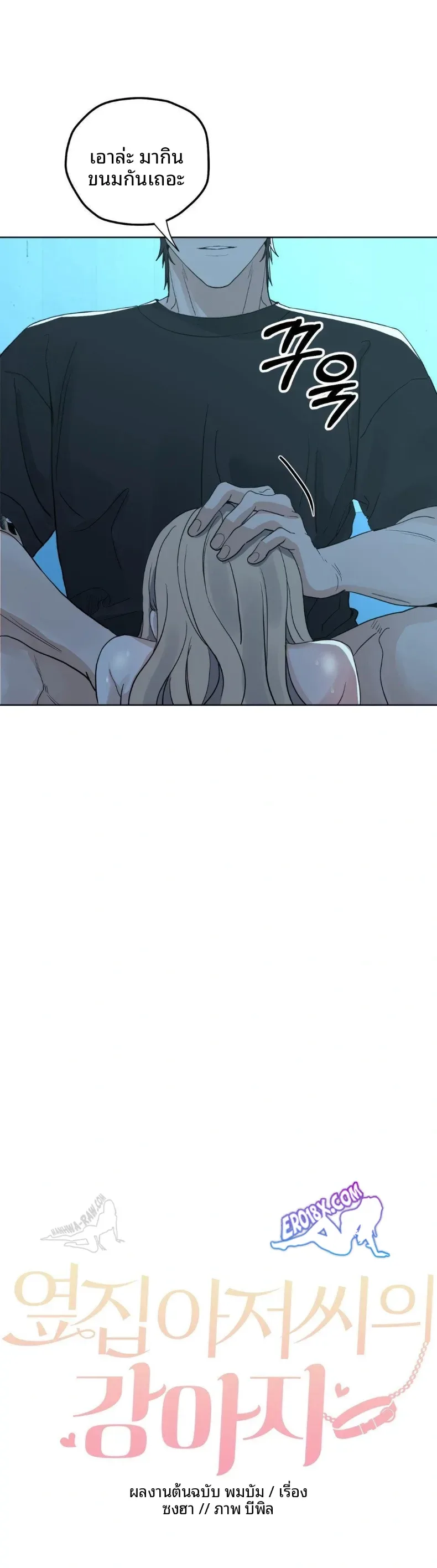 page-13