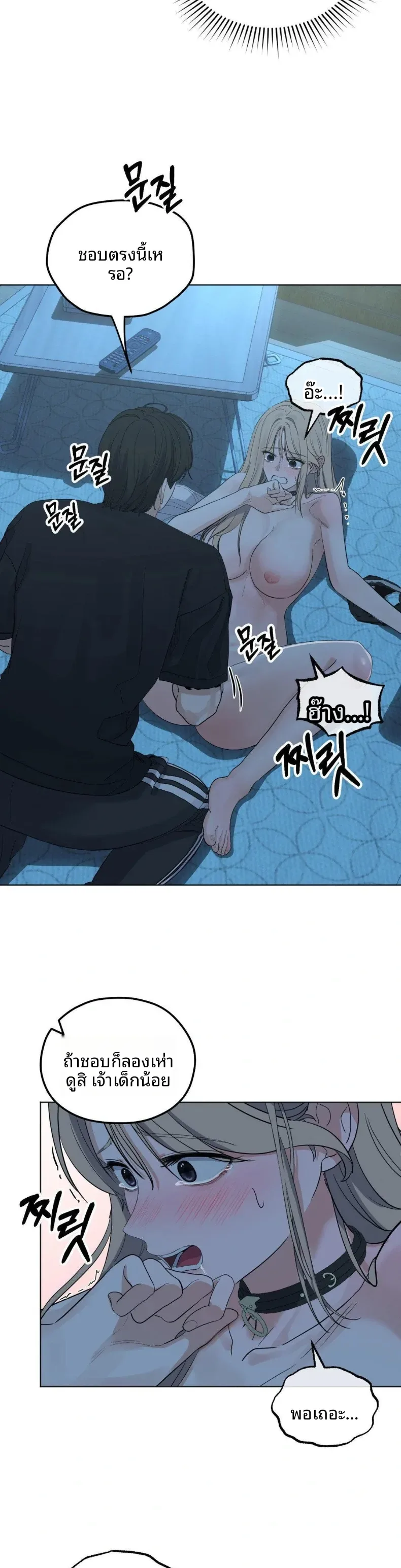 page-18
