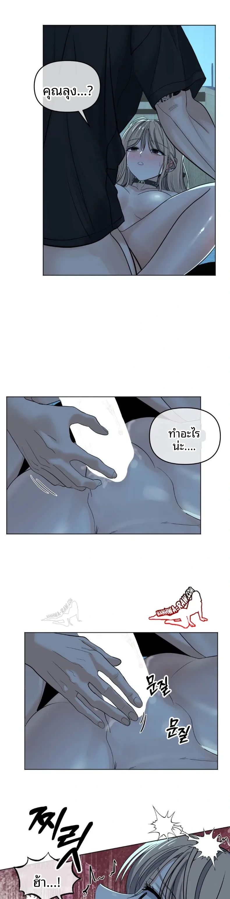 page-10