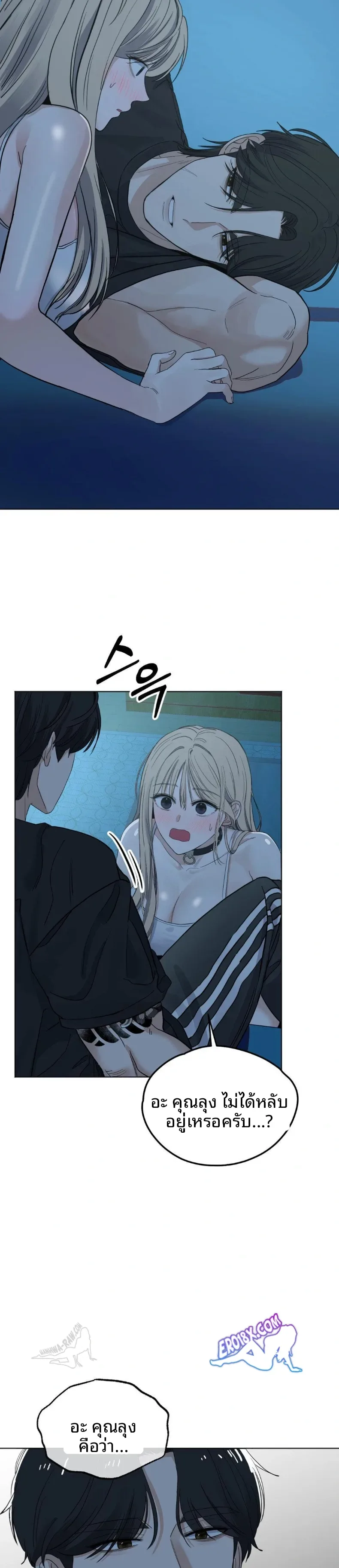 page-24