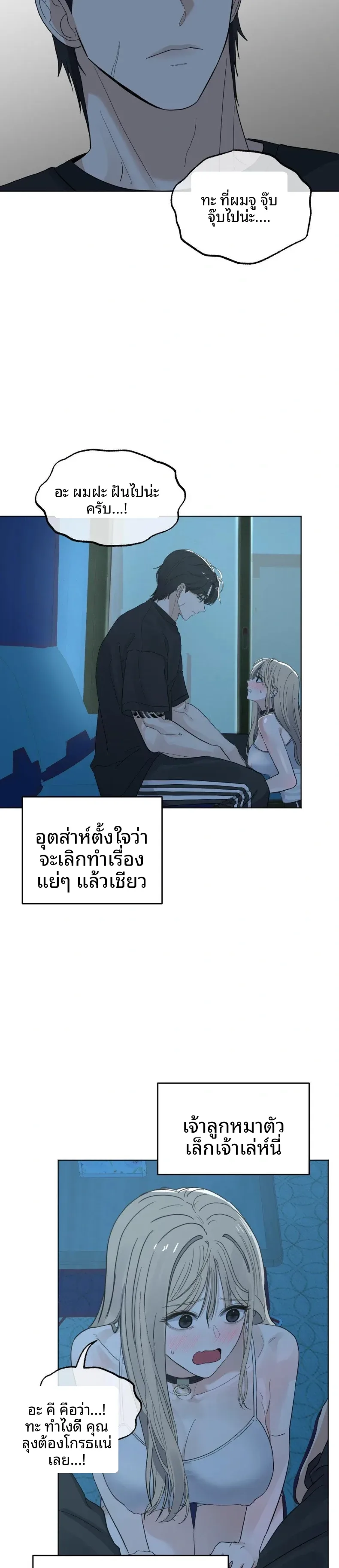 page-25