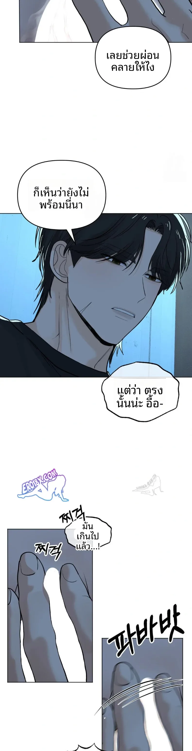 page-12