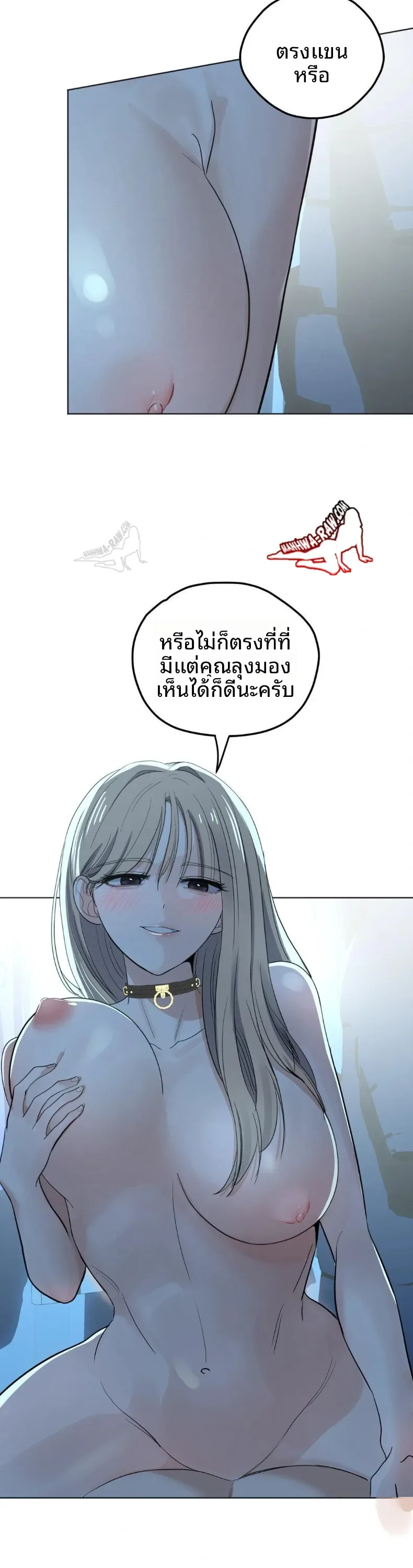 page-8