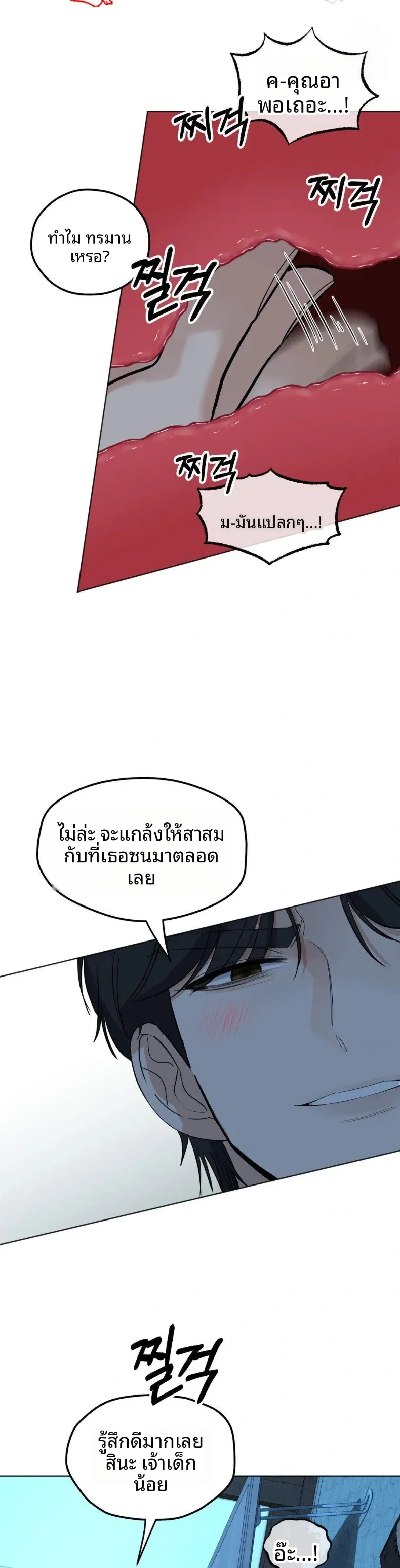 page-23