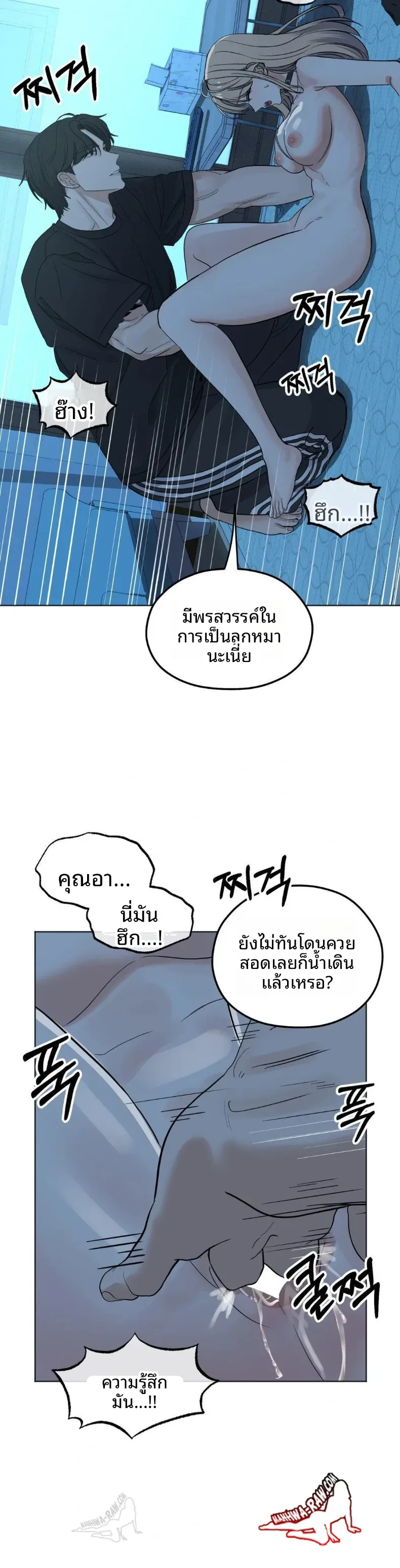 page-24