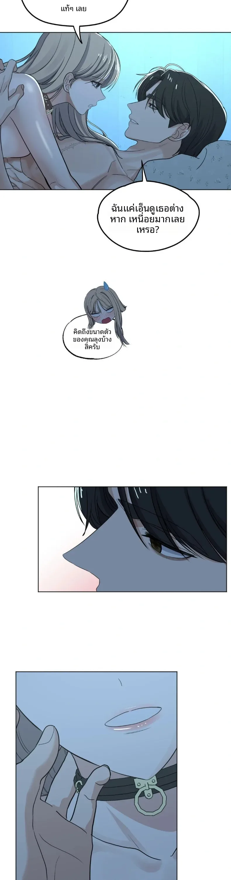 page-11