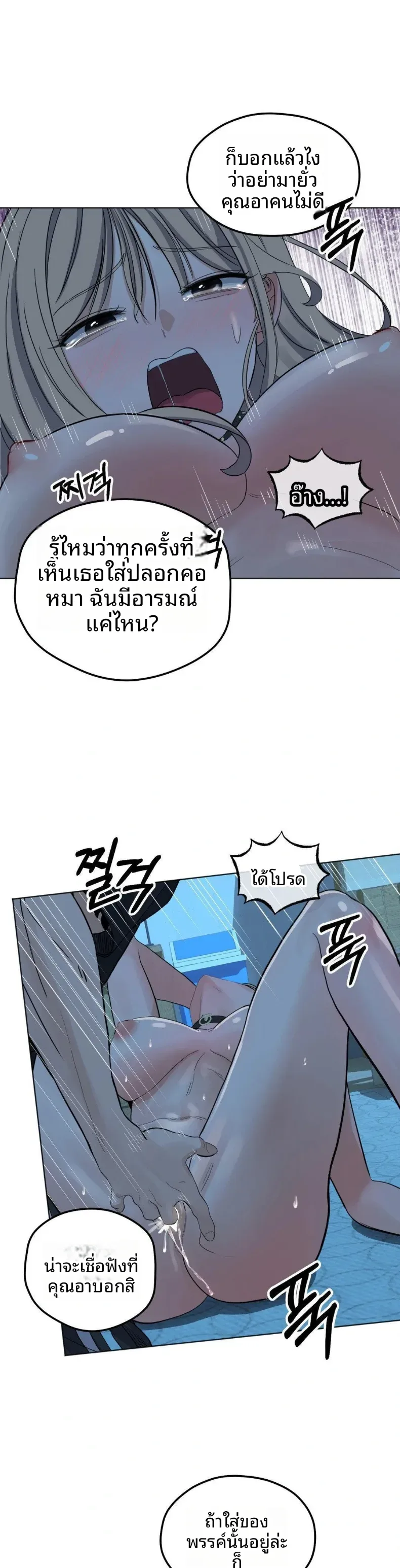 page-25