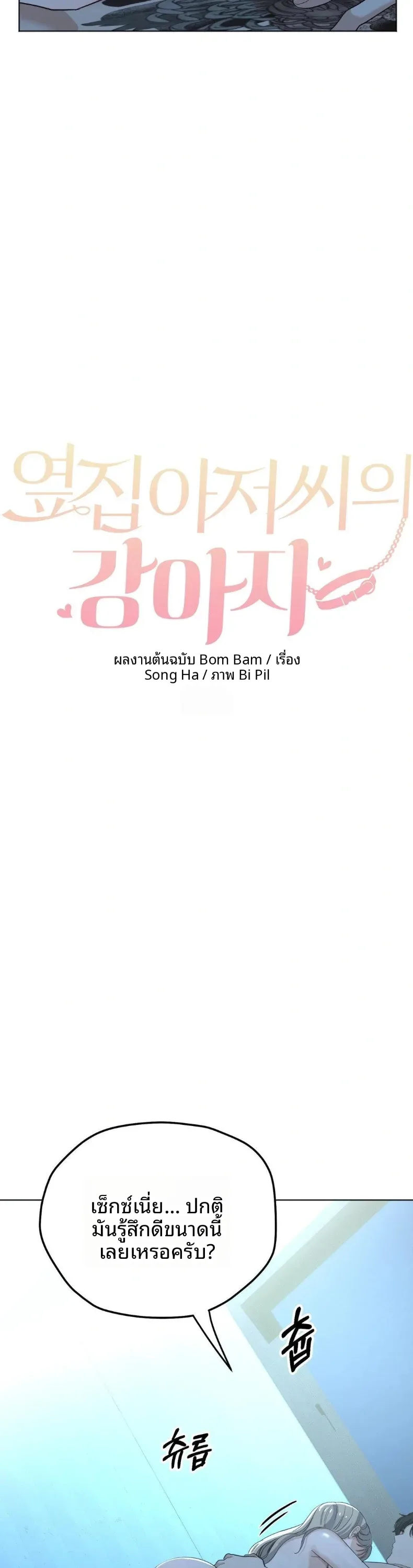 page-15