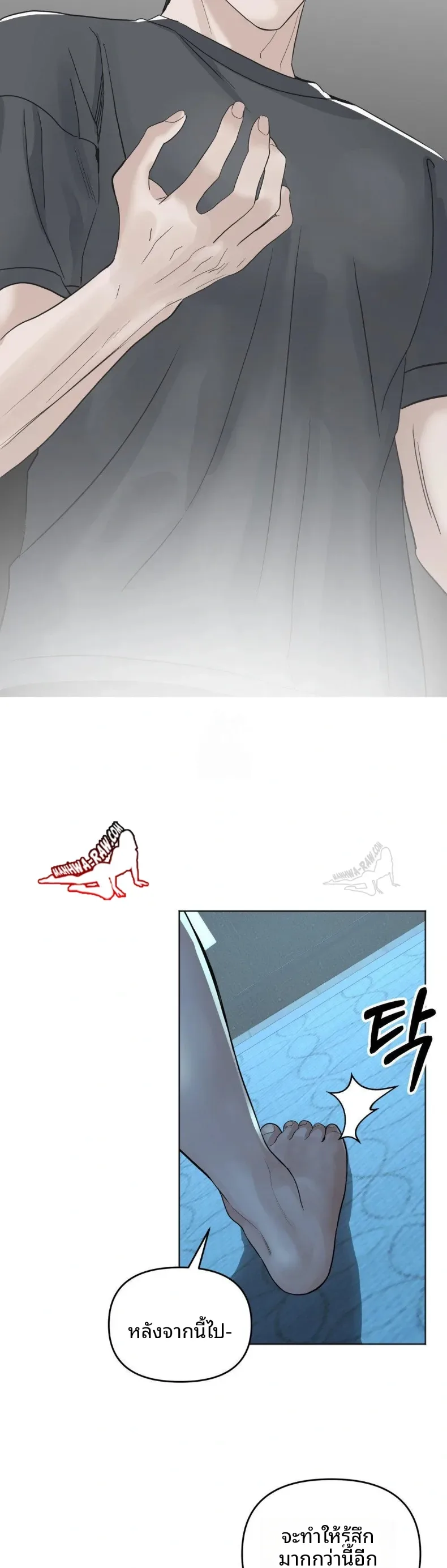 page-13
