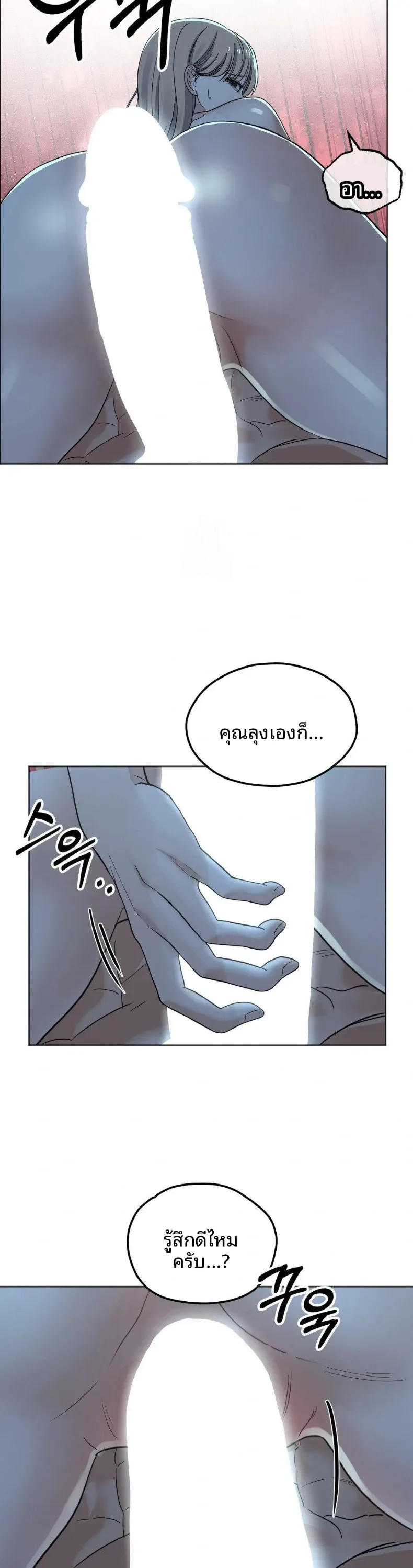 page-18