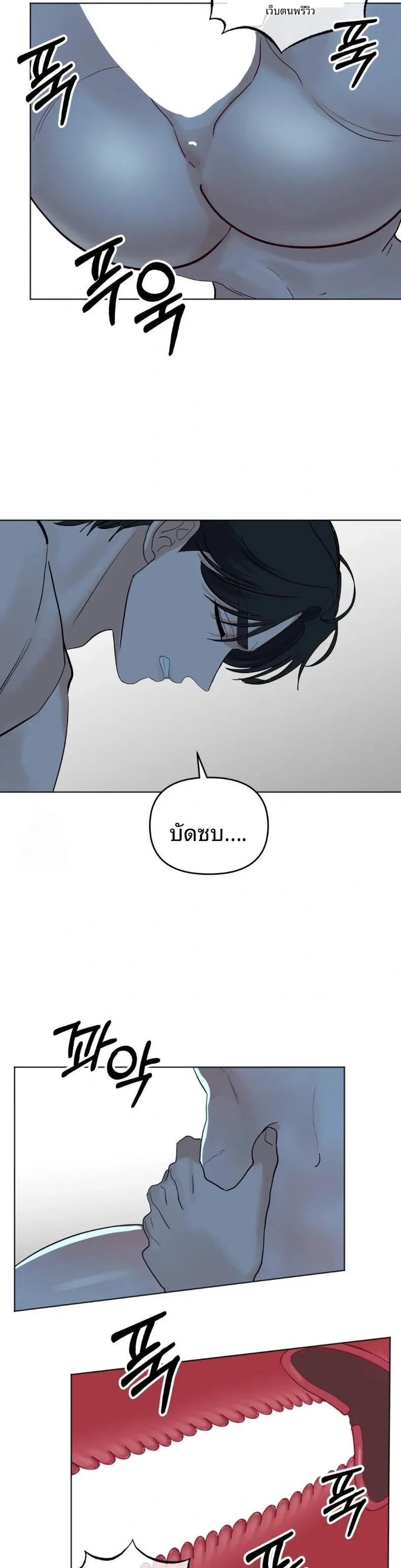 page-23