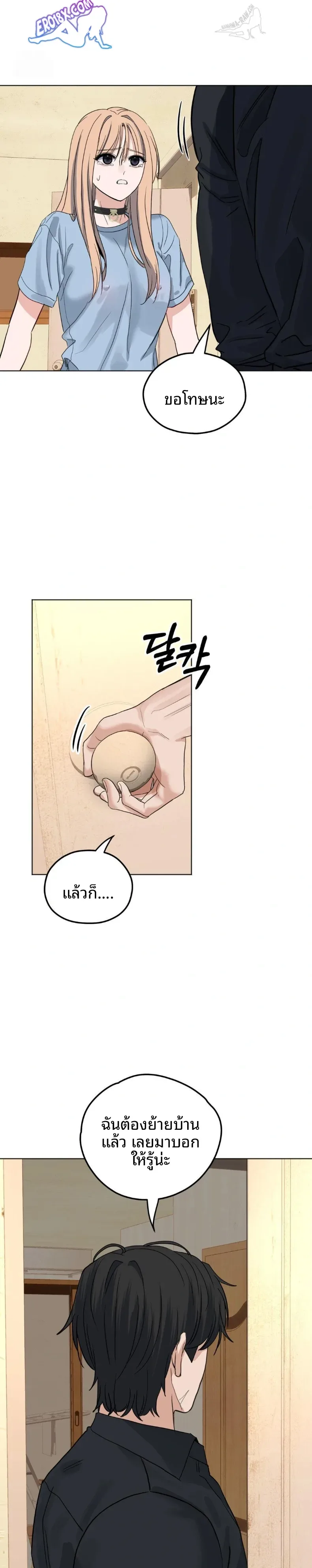 page-9