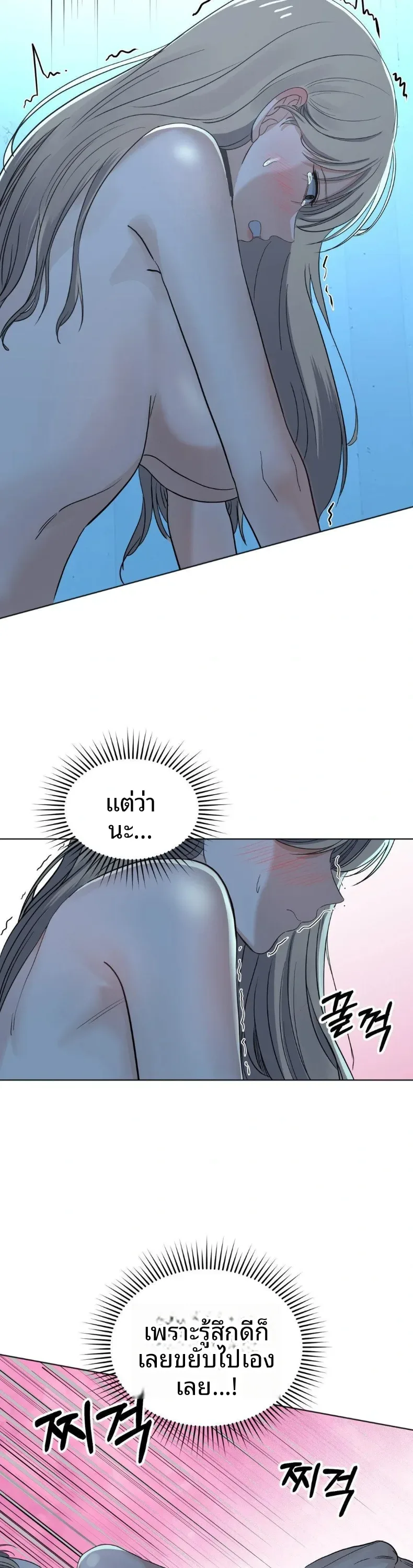 page-24