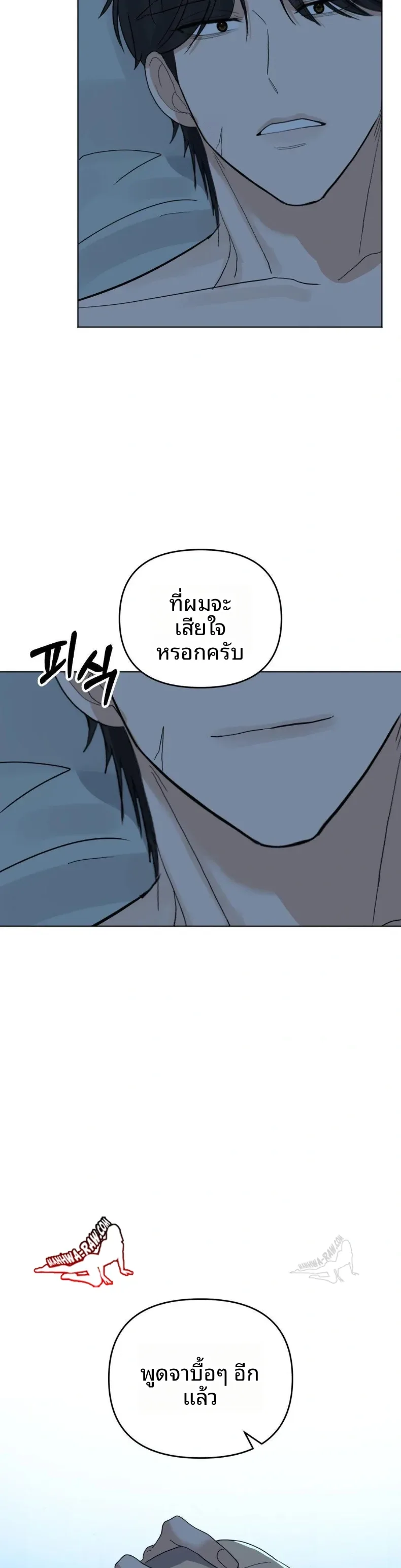 page-29