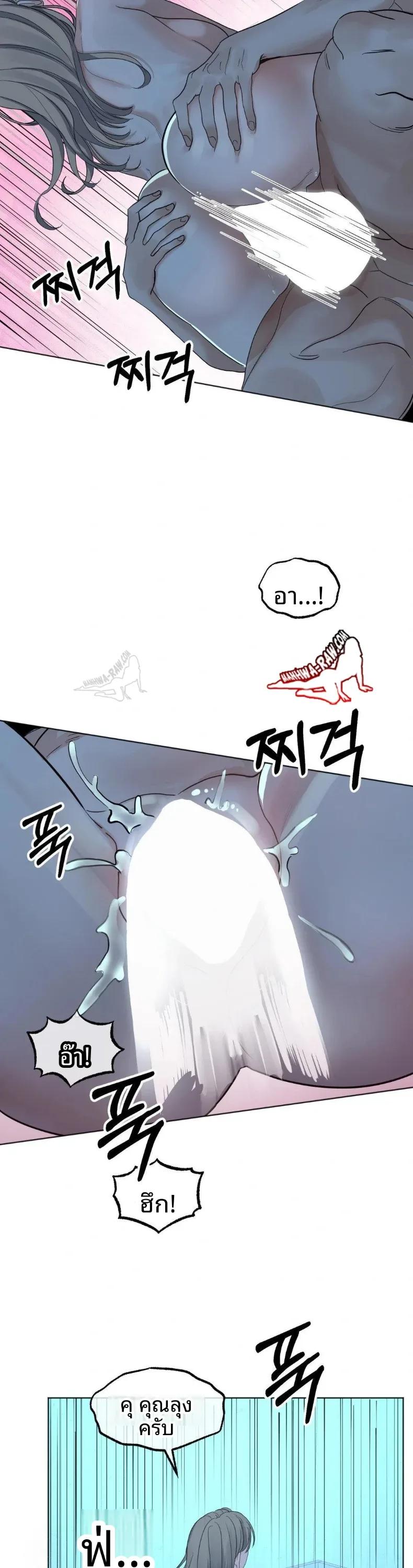 page-25